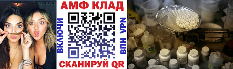 АМФ 98%  сайты даркнета как зайти  Буйнакск 