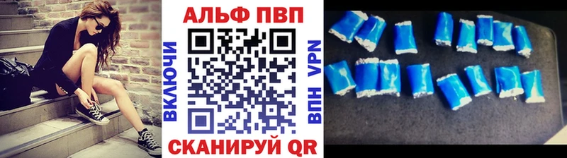 Alpha PVP СК  MEGA ссылки  Буйнакск 