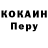 Бутират буратино Gaby Encarnacion