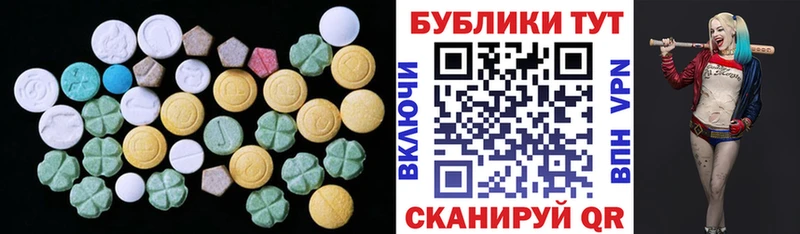 где купить наркоту Буйнакск Экстази TESLA
