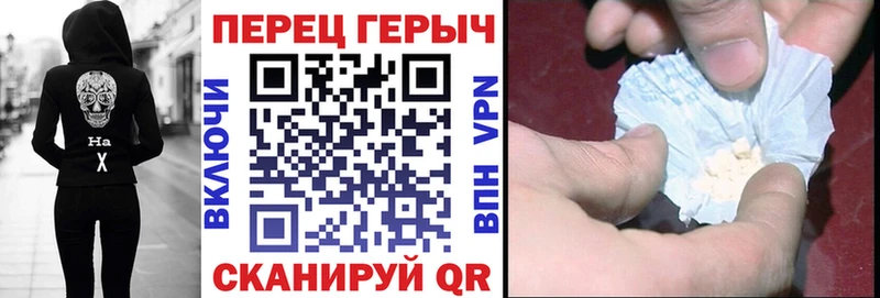 Героин герыч  купить   Буйнакск 