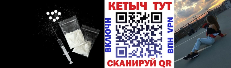 МЕГА ONION  Буйнакск  Кетамин VHQ 
