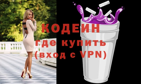 марки lsd Беломорск