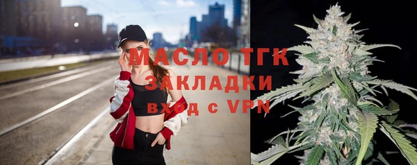 марки lsd Беломорск