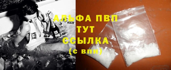 apvp Богородск