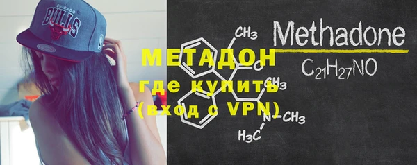 дистиллят марихуана Белокуриха