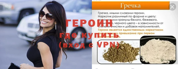 кристаллы Михайловск