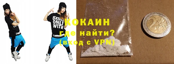марки lsd Беломорск