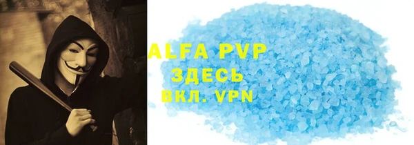 apvp Богородск