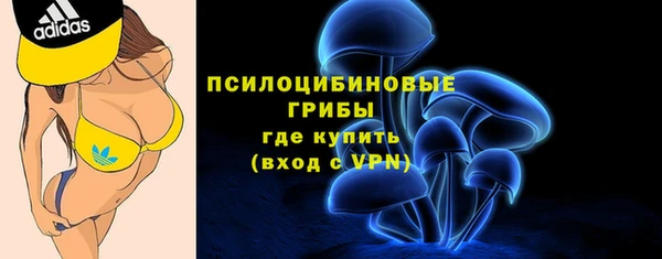 марки lsd Беломорск