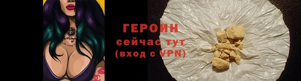 COCAINE Богородицк