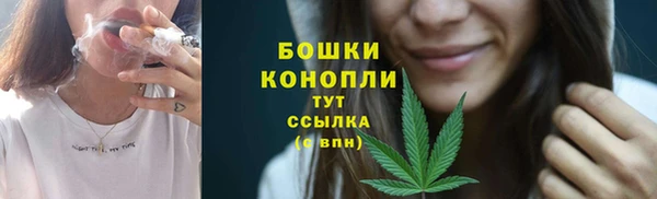 дистиллят марихуана Белокуриха
