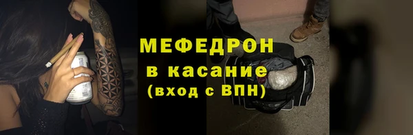 марки lsd Беломорск