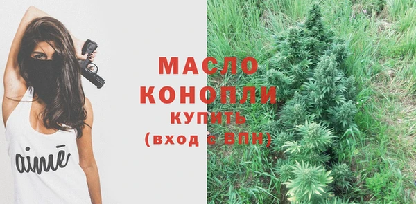 дистиллят марихуана Белокуриха