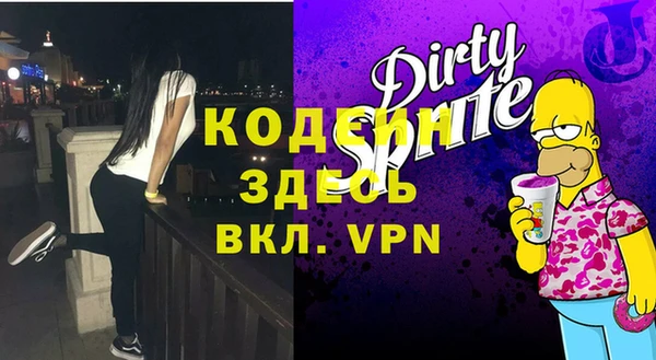 дистиллят марихуана Белокуриха