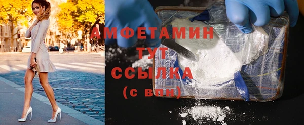 соль ск Балахна
