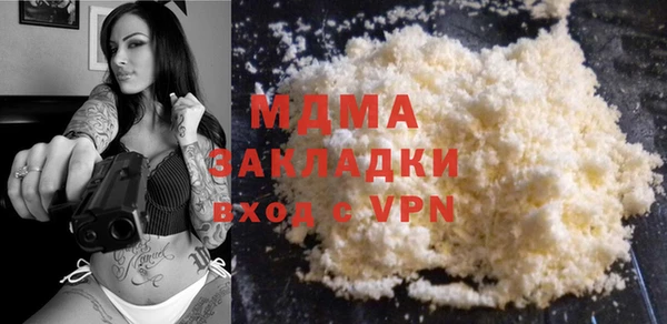 дистиллят марихуана Белокуриха