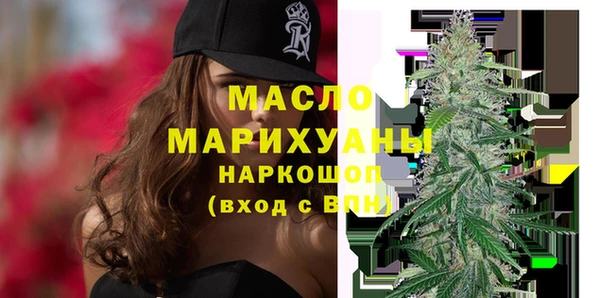 COCAINE Богородицк