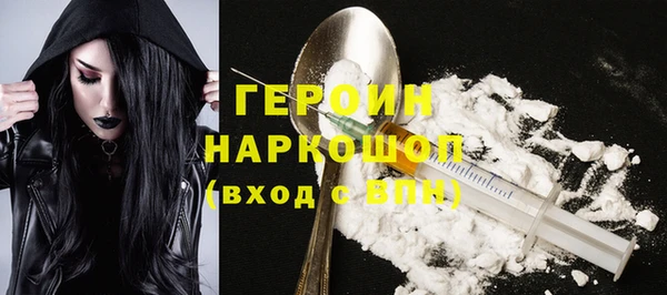 марки lsd Беломорск