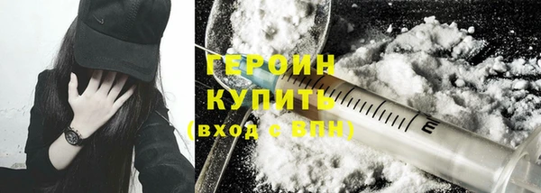 дистиллят марихуана Белокуриха