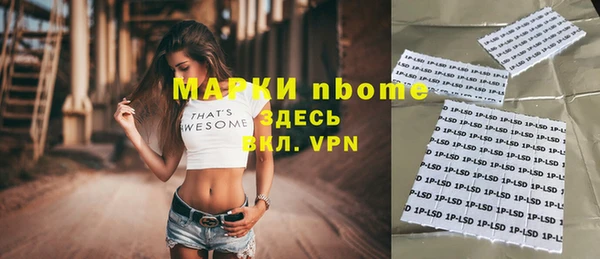 дистиллят марихуана Белокуриха