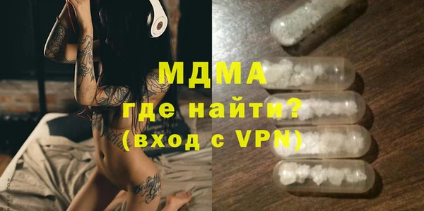 COCAINE Богородицк