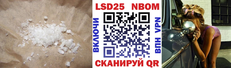 ЛСД экстази кислота  Буйнакск 