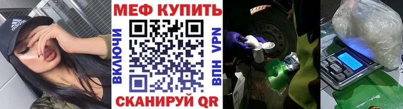 площадка Telegram  Буйнакск  Мефедрон мяу мяу  ОМГ ОМГ сайт 
