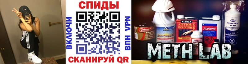 Метамфетамин винт  MEGA ТОР  Буйнакск  купить закладку 