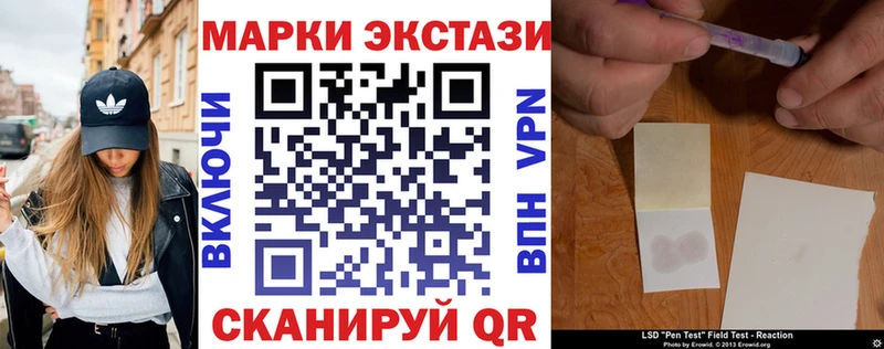 даркнет сайт  Буйнакск  Марки N-bome 1,8мг 