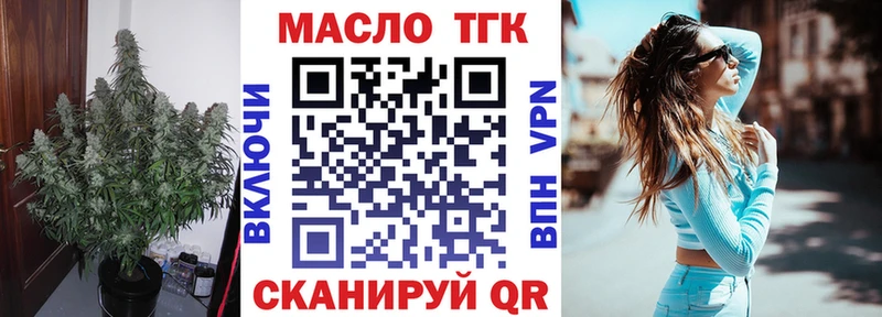 Дистиллят ТГК Wax  Буйнакск 
